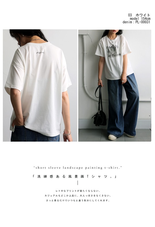 プリントロゴTシャツ Tシャツ レディース トップス 半袖 送料無料 ・再