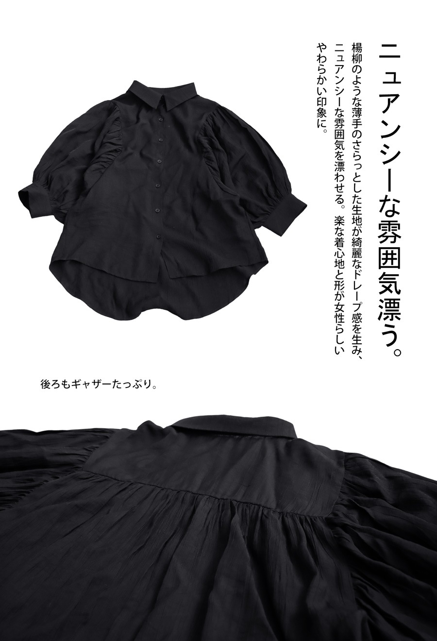ドレープシャツ シャツ レディース トップス 七分袖 送料無料・(100