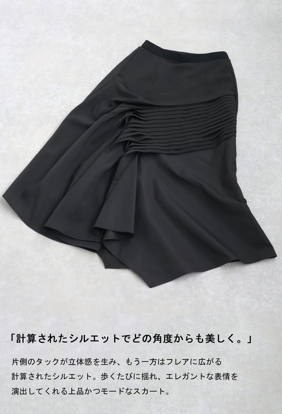 nagonstans パーテックス　スカート値下げ WANAWANA ワナワナ | アシメチェックスカート