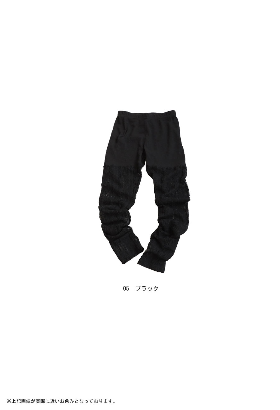 【関税込み】Ambush ブラック レース リボン レギンス トレーニング カモ タイツ / ID TRAIN CAMO TIGHT （ブラック