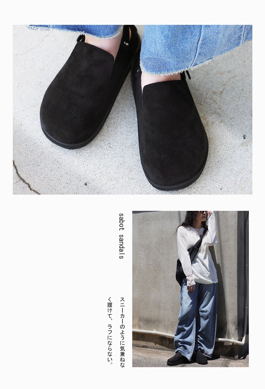 スエード調 サボサンダル レディース 靴 サンダル 送料無料・再入荷