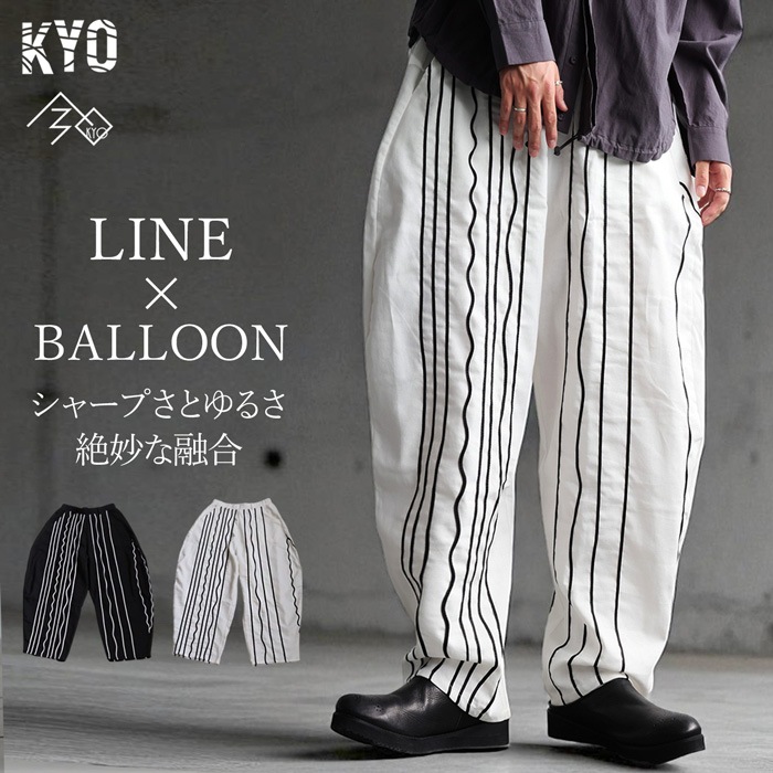 パンツ barom one コード刺繍 バルーンパンツ メンズ ボトムス パンツ 送料無料
