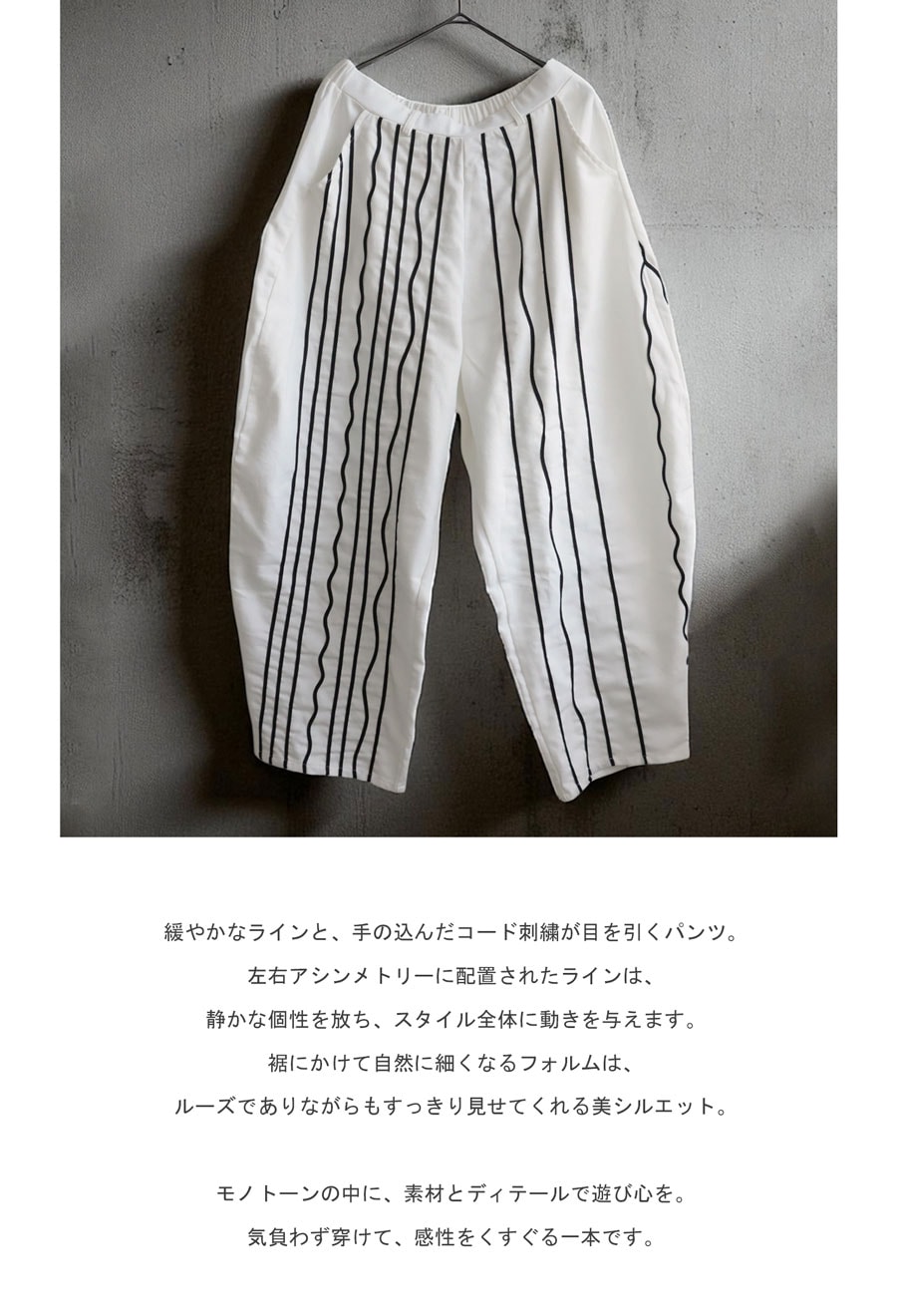 2889　こちらは専用です LEPSIM tシャツ アソートリブインナー 134457 レディース