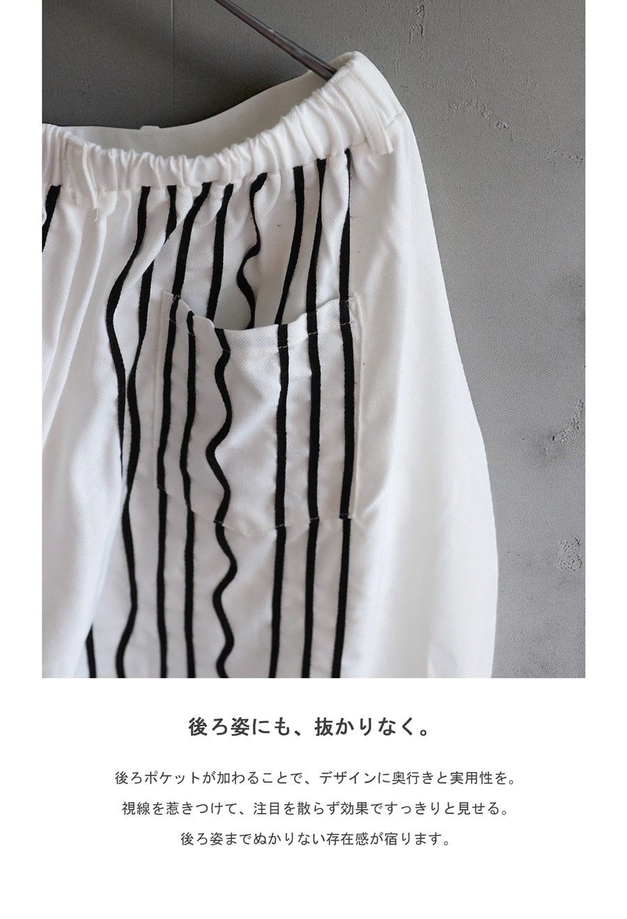 2889　こちらは専用です LEPSIM tシャツ アソートリブインナー 134457 レディース