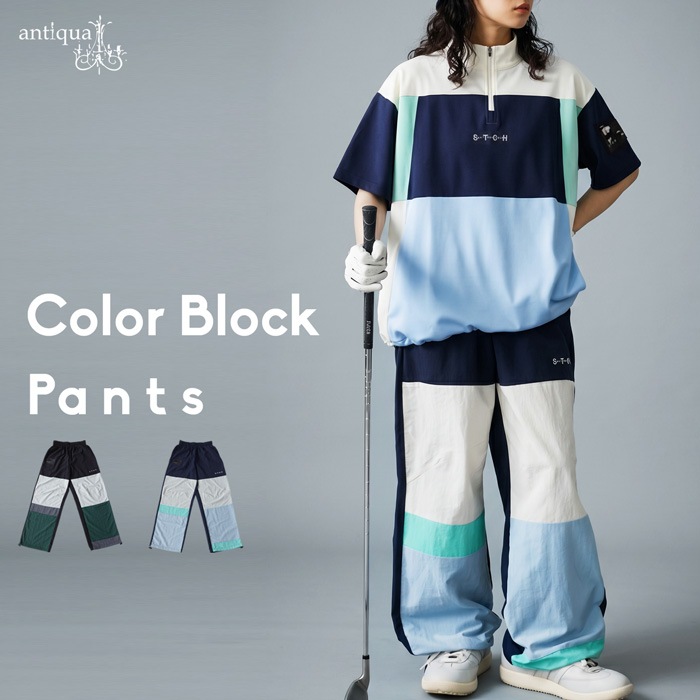 ANTIQUA GOLF×STCH パンツ レディース 速乾 ナイロン ゴルフ 配色