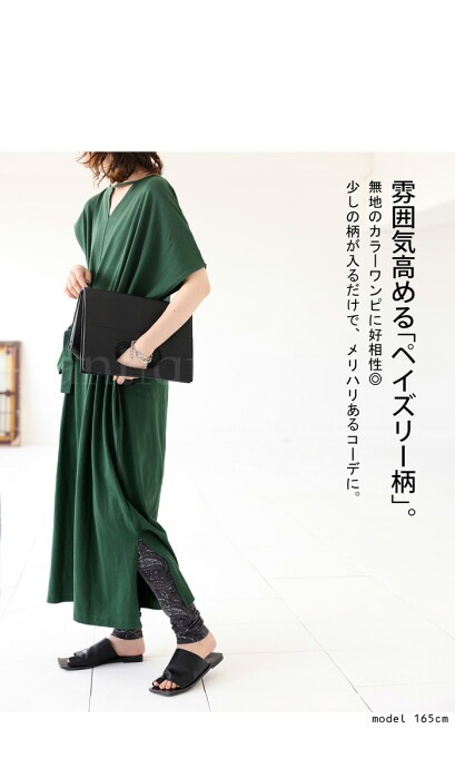 レア wind and sea ペイズリー柄　グレー　XL Sea Green/シーグリーン】ペイズリー柄パイルジャカードパーカ