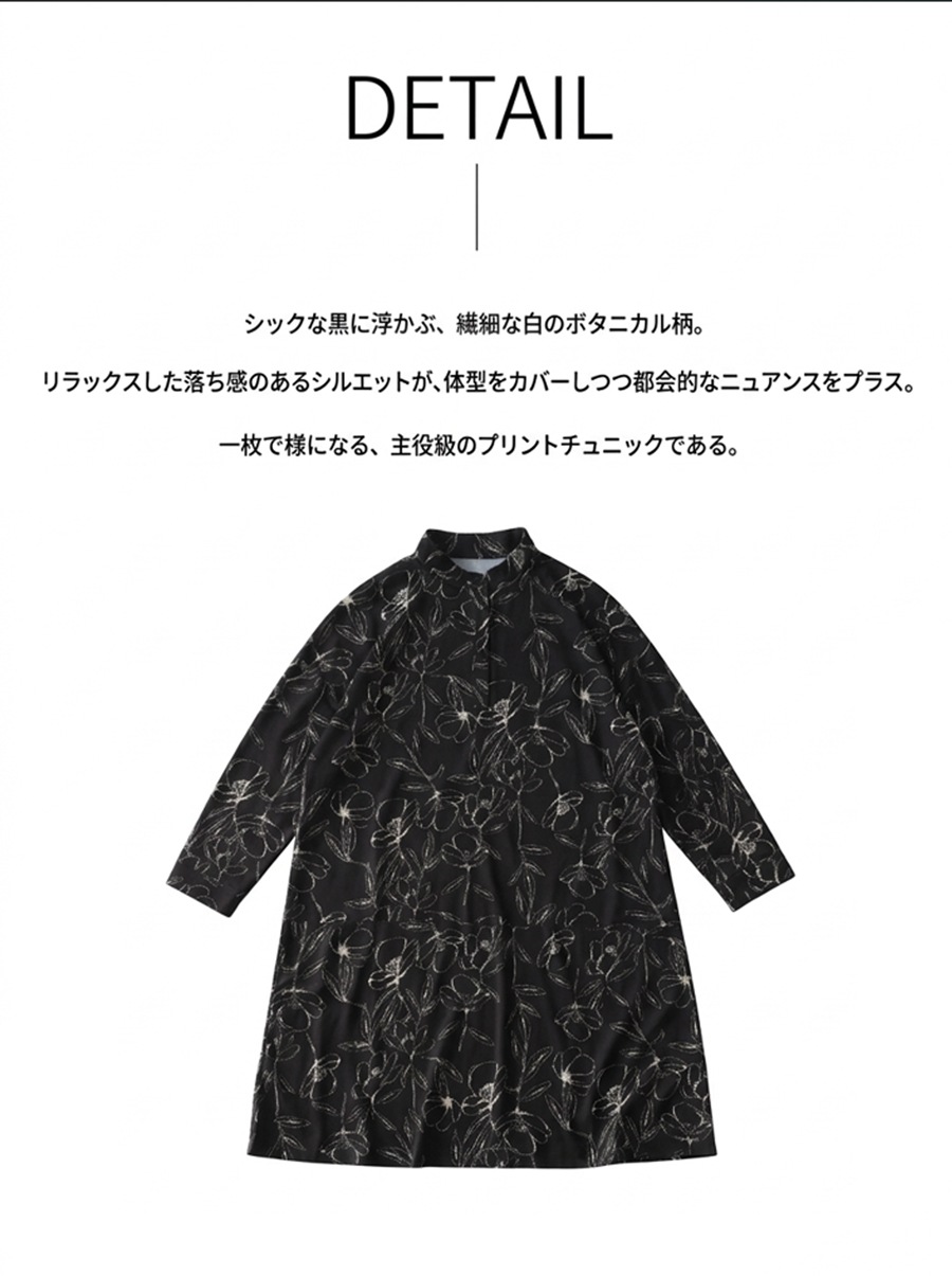 1枚で完成するモードな花柄。シャツワンピース レディース 長袖 ロング