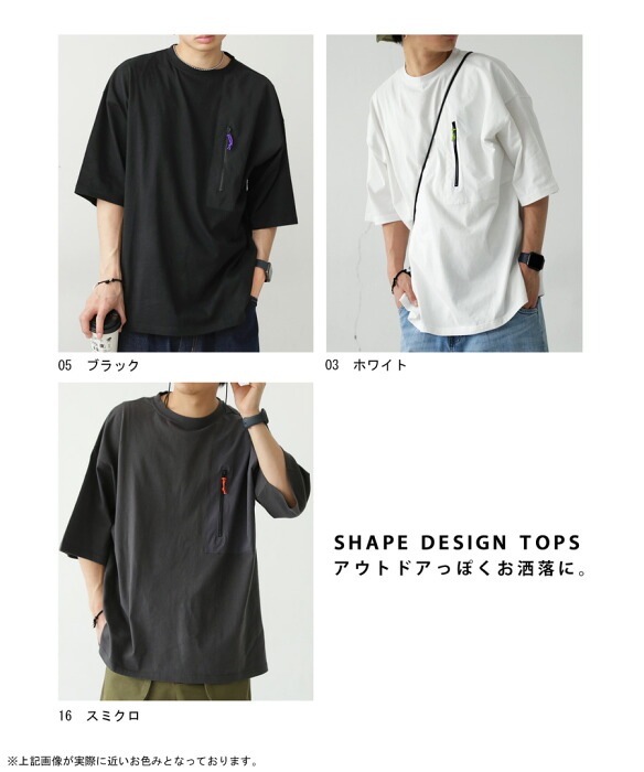 異素材ポケットTシャツ Tシャツ メンズ トップス 半袖 無地・再販