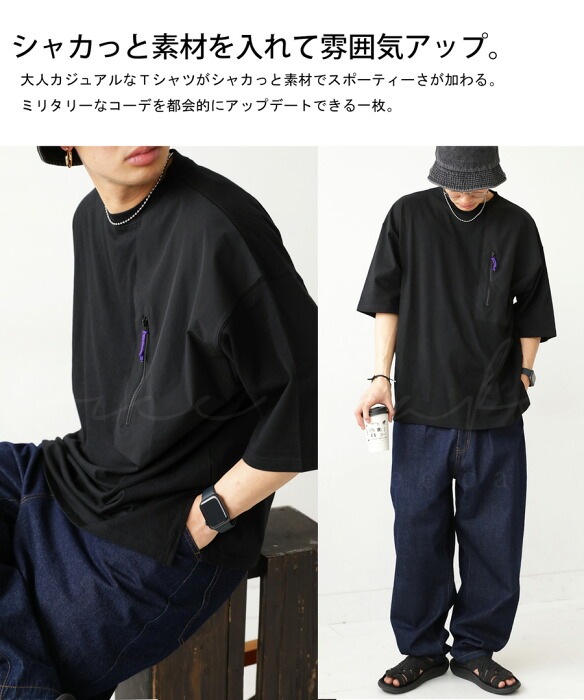 新品 半袖Tシャツ 異素材 90 NEW JAPONICA 半袖Tシャツ「鈴木ｾｲｺﾞ #1」ﾌﾞﾙｰ XLｻｲｽﾞ – EM STOCK