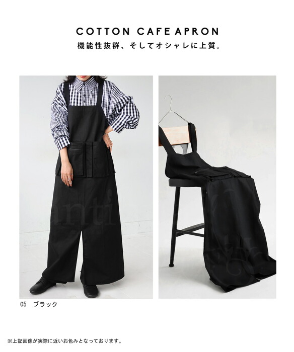 未使用★レア　CUNE キューン　エプロン　 Kill' Em All cafe 2025年最新】cune エプロン キューンの人気アイテム - メルカリ