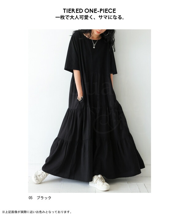 ティアードワンピース　ブラック ティアードワンピース ワンピース レディース ロング 送料無料・再販