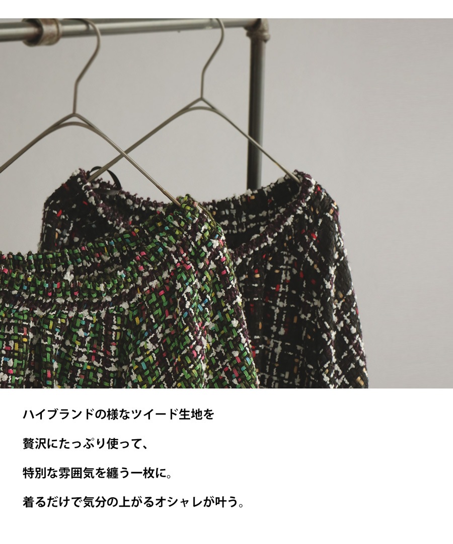 antiqua バルーンツイードスカート　グリーン バルーンスカート スカート レディース ボトムス ロング 送料