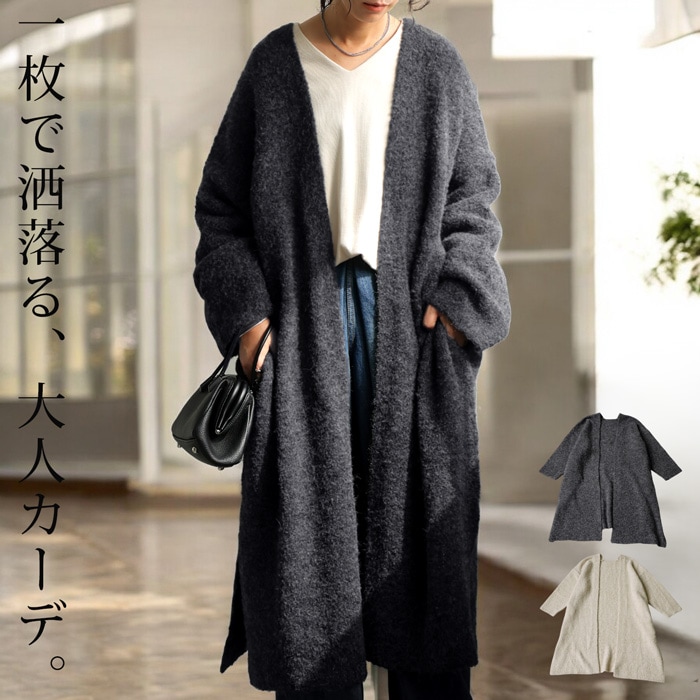 ロングカーディガン カーディガン レディース ニット 送料無料
