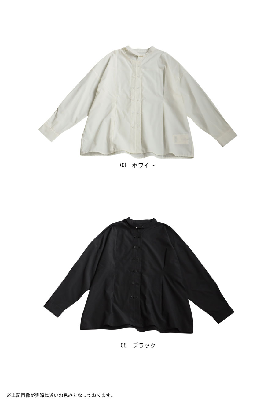 UNA PARTE 長袖デザインブラウス 51642212-