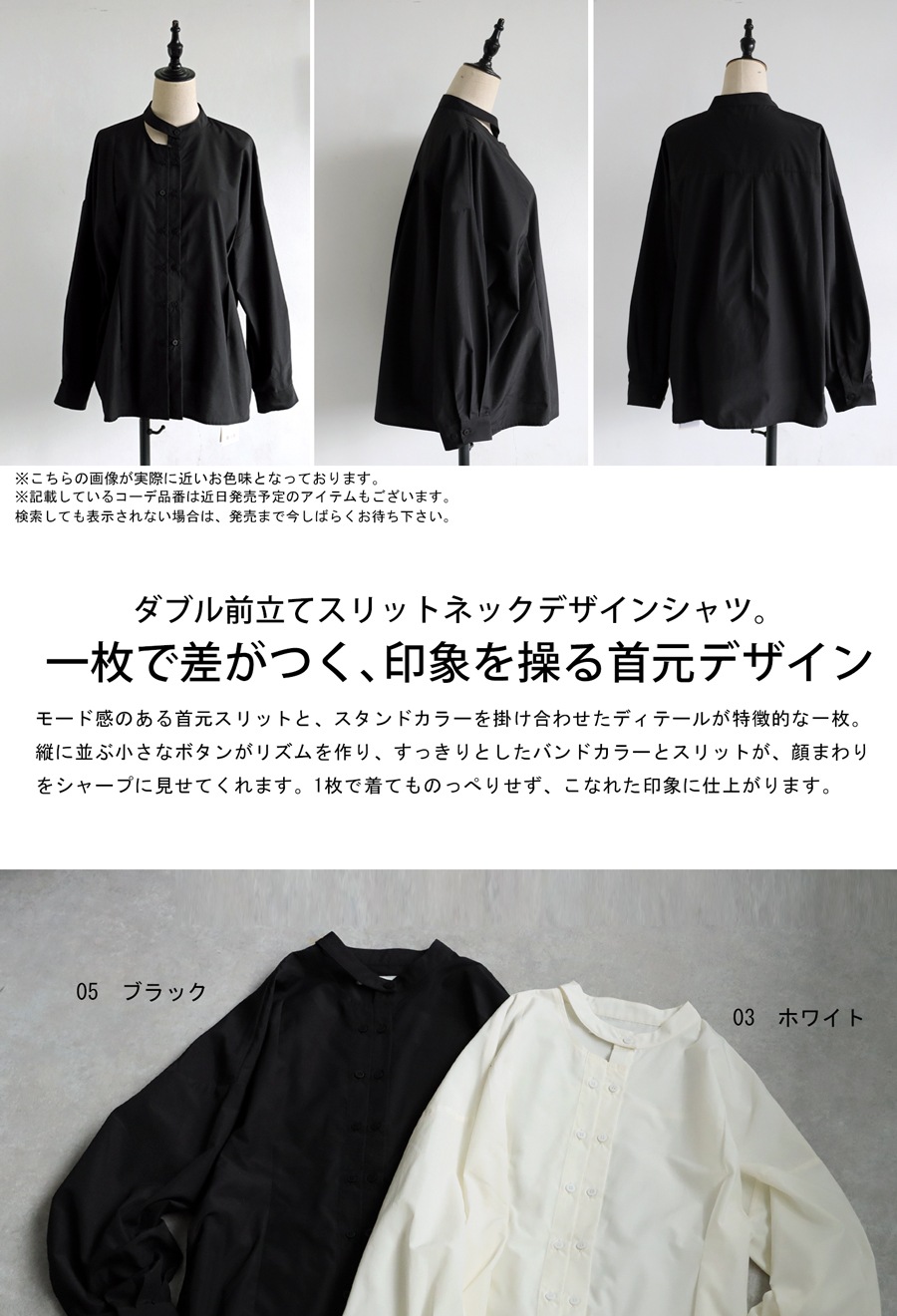 デザインシャツ レディース 長袖 ブラウス トップス 送料無料・(80 
