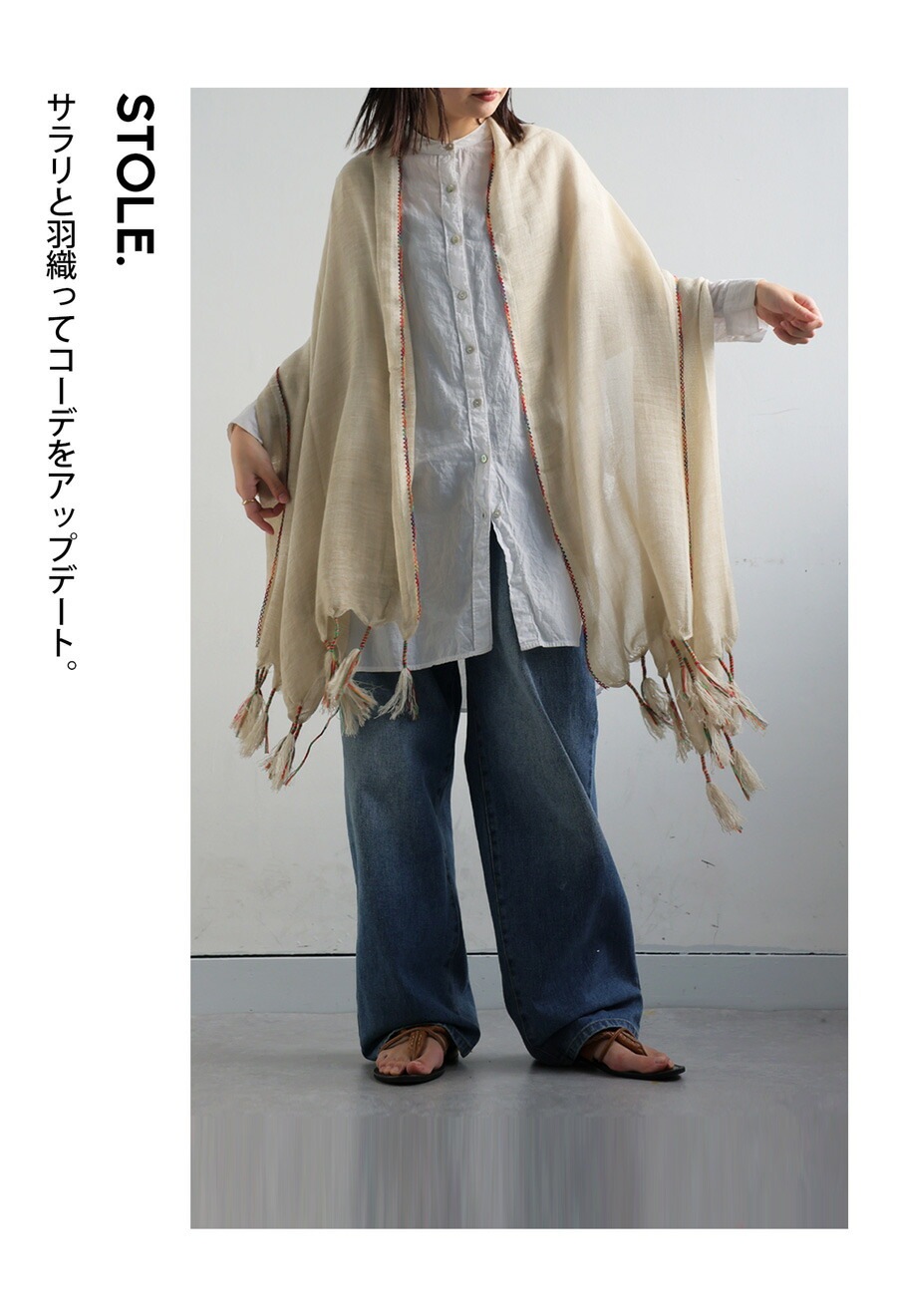 新色登場！タッセル付きストール スカーフ レディース ストール