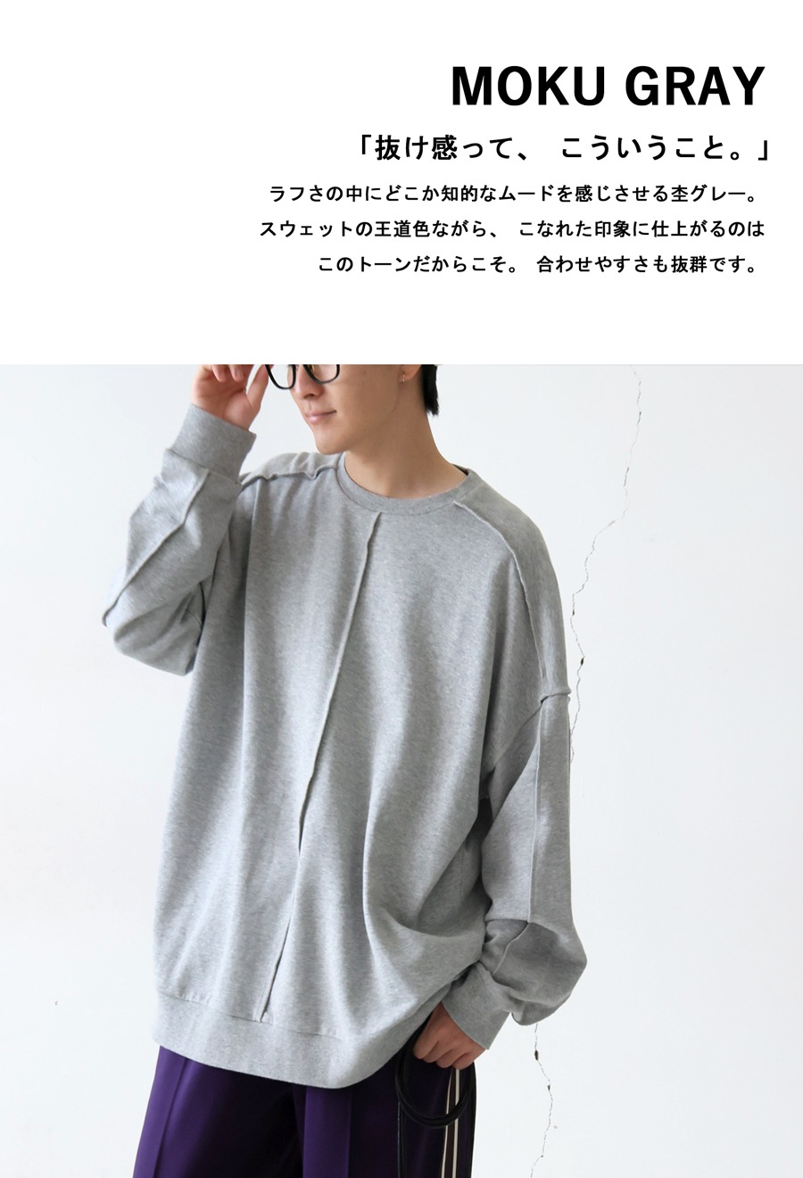 Drawer グレージュ クルーネック コットン裏毛スウェット 楽天市場】スウェット / CUBE SUGAR ソフト裏毛 スウェット 脇