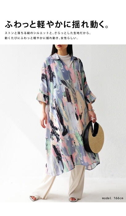 アート柄ワンピース ワンピース レディース ロング 送料無料・再再販 アート柄ワンピース ワンピース レディース ロング 送料無料・再再販