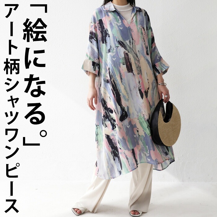 値下げしました/Rady/レディー/ワンピース/カラフル LILA n' citta】サークルバイカラーワンピース – LILA & CITTA