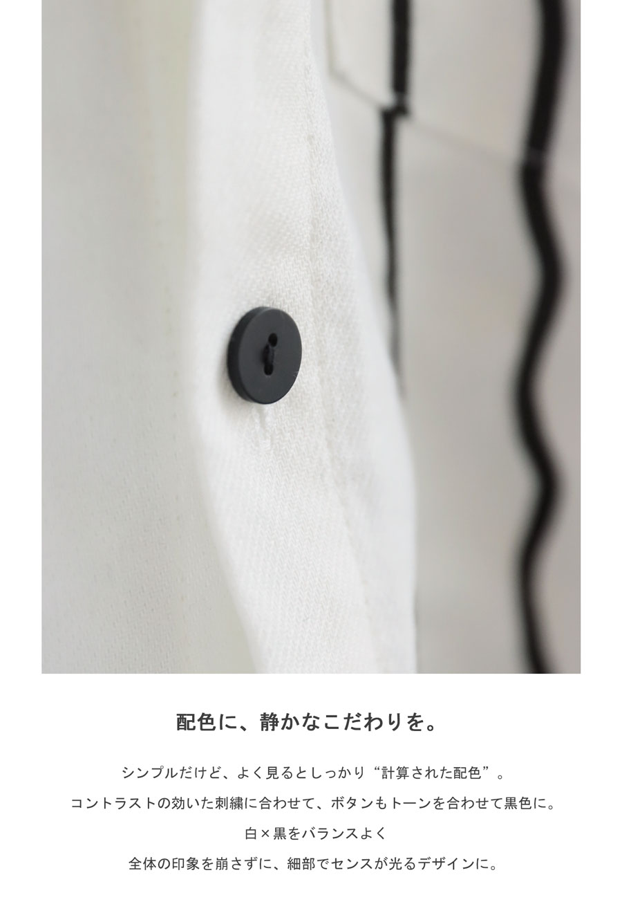 コード刺繍 シャツ メンズ トップス シャツ 長袖 送料無料・(100