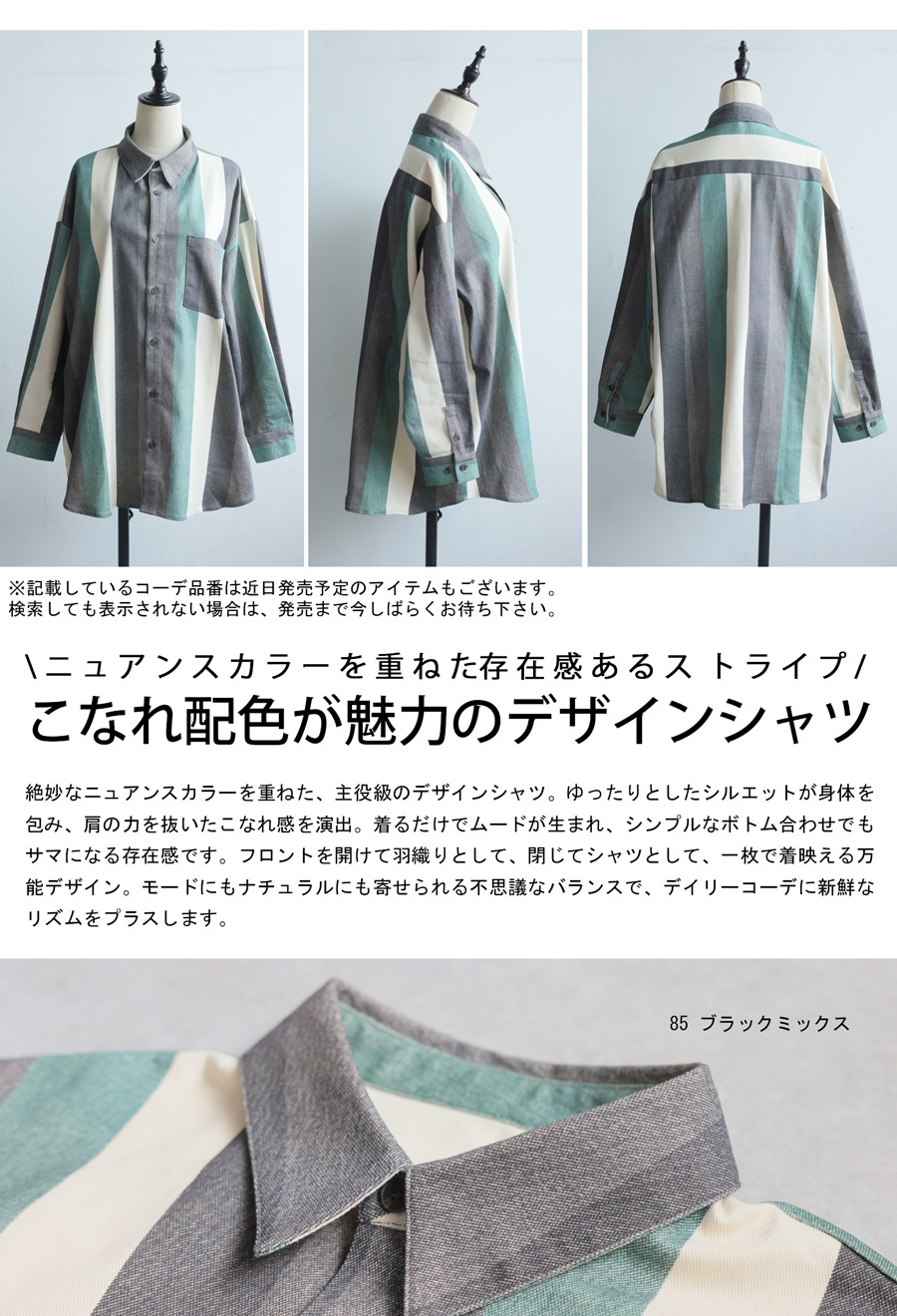 ストライプ柄 シャツ レディース トップス 長袖 送料無料・再入荷