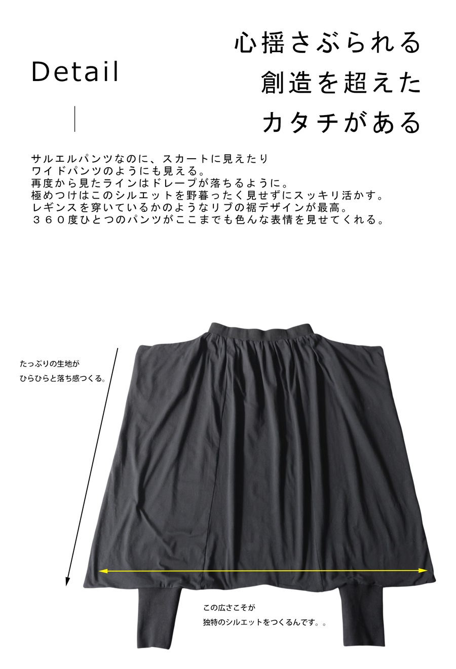 サルエルパンツ レディース ロング丈 変形 無地 送料無料・メール便