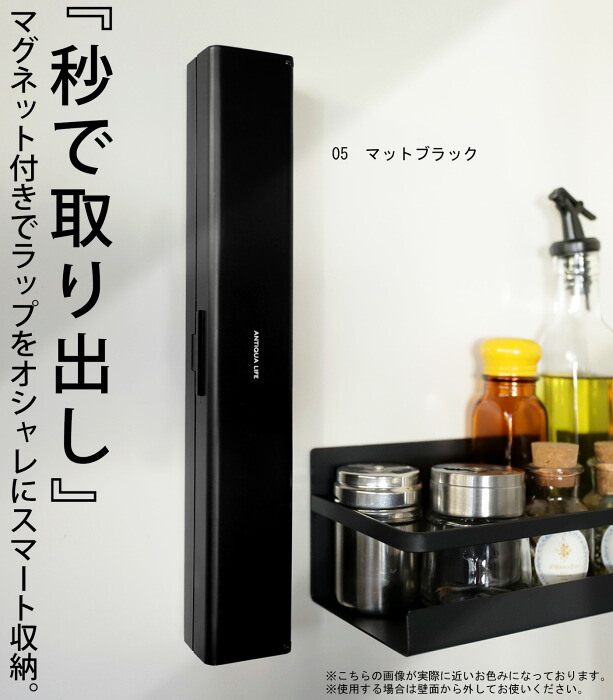 貼って収納マグネット付きラップケース おまけ付き４点以上　④？ 楽天市場】特典付き［ マグネットラップケース タワー S ］山崎