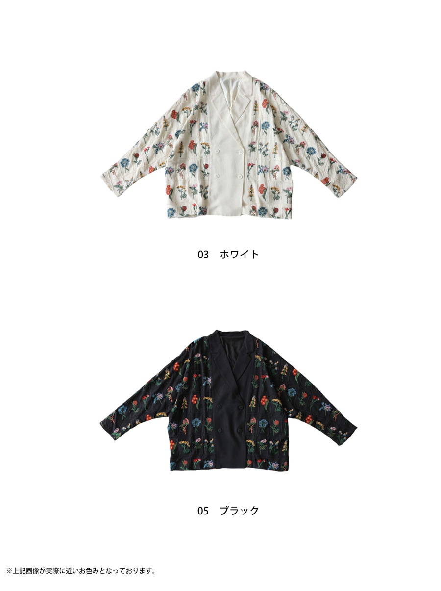 大人の花柄、これが正解。ジャケット レディース 花柄 刺繍 テーラード