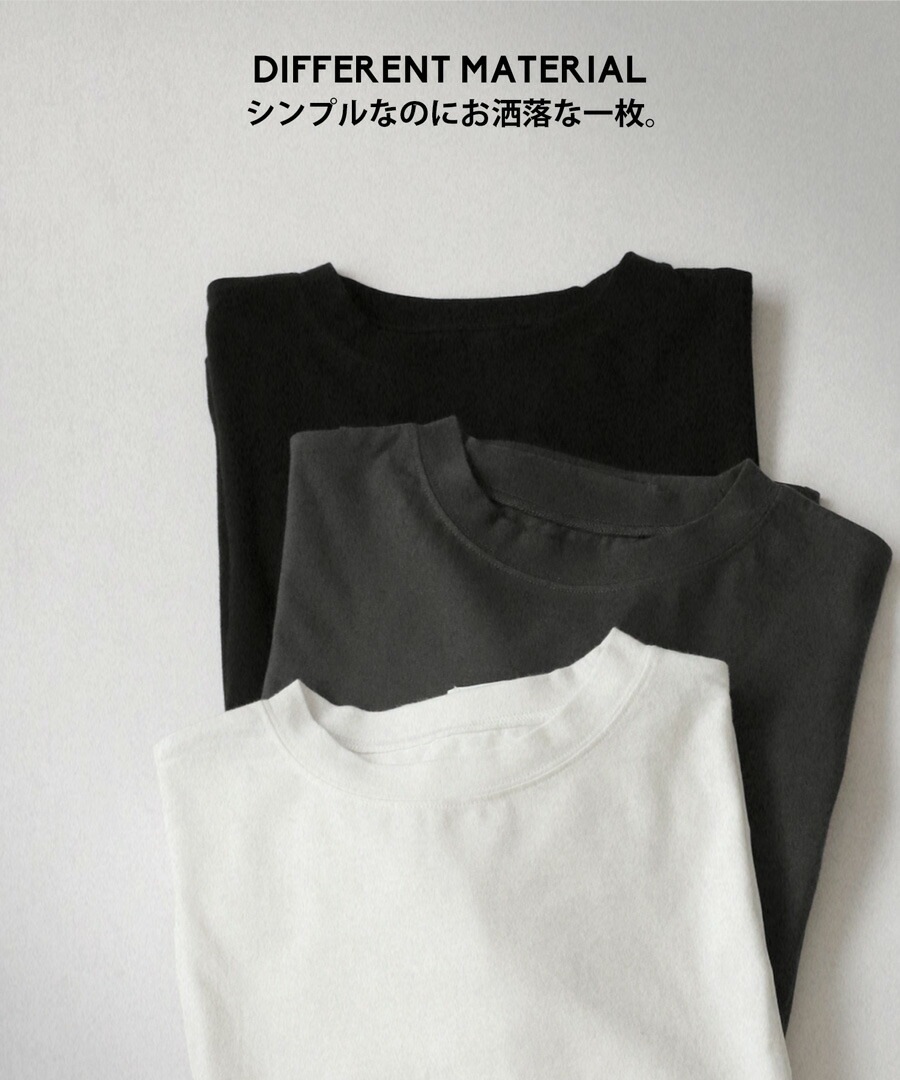 異素材切替Tシャツ Tシャツ レディース トップス 半袖・再再販