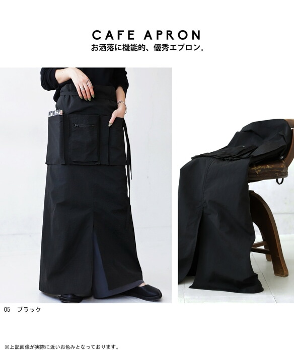 撥水 ギャルソンエプロン エプロン レディース ロング 送料無料・(100