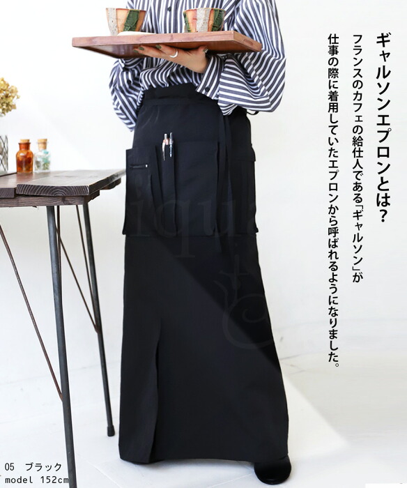 超美品★VOLCOM エプロン 黒 撥水 ギャルソンエプロン エプロン レディース ロング 送料無料