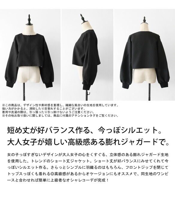 2人のママ☆様【トルディア】未使用ノーカラージャケット洗えるホック留め羽織り長袖 2_000000021944.jpg?1684377490