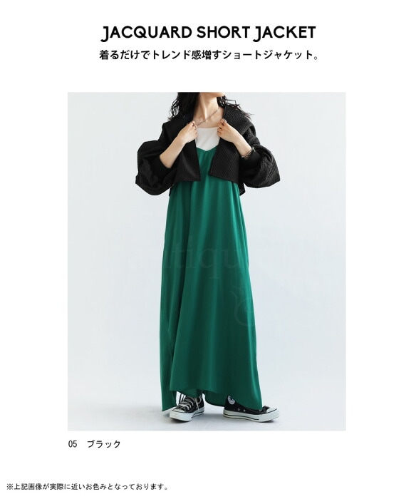 ジャケット レディース アウター 長袖 ノーカラージャケット