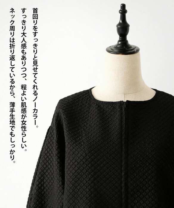 b3848【ユミカツラ】レディース ノーカラージャケット 長袖