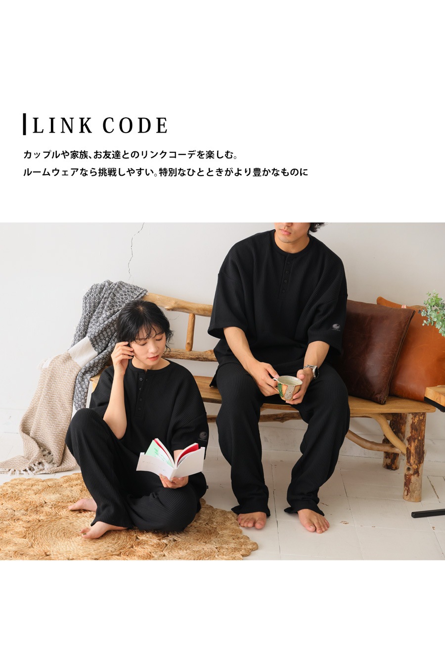 ワンマイルウェア ルームウェア レディース メンズ 上下セット 送料