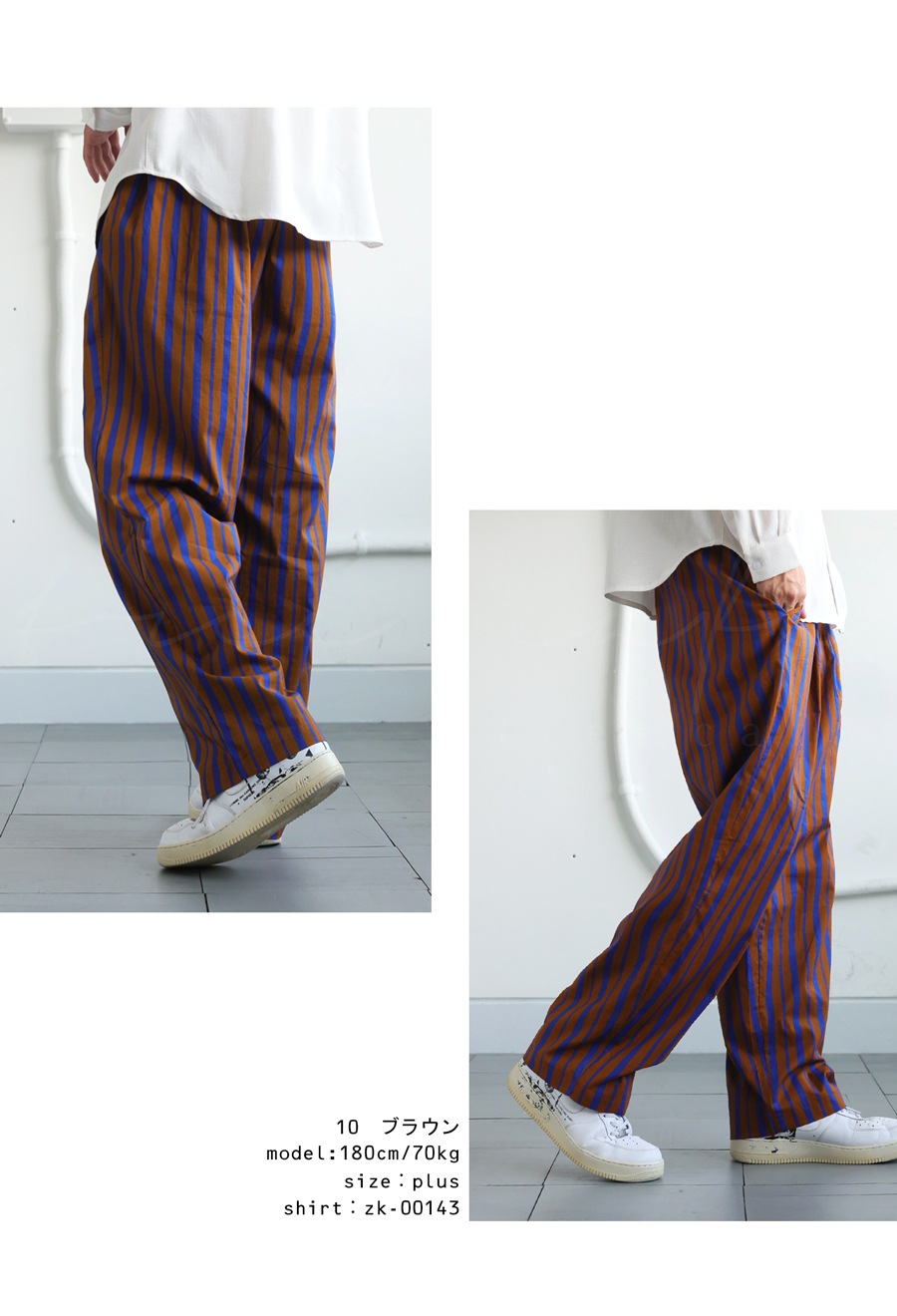 ストライプ柄パンツ パンツ メンズ ボトムス ロング 送料無料・(100