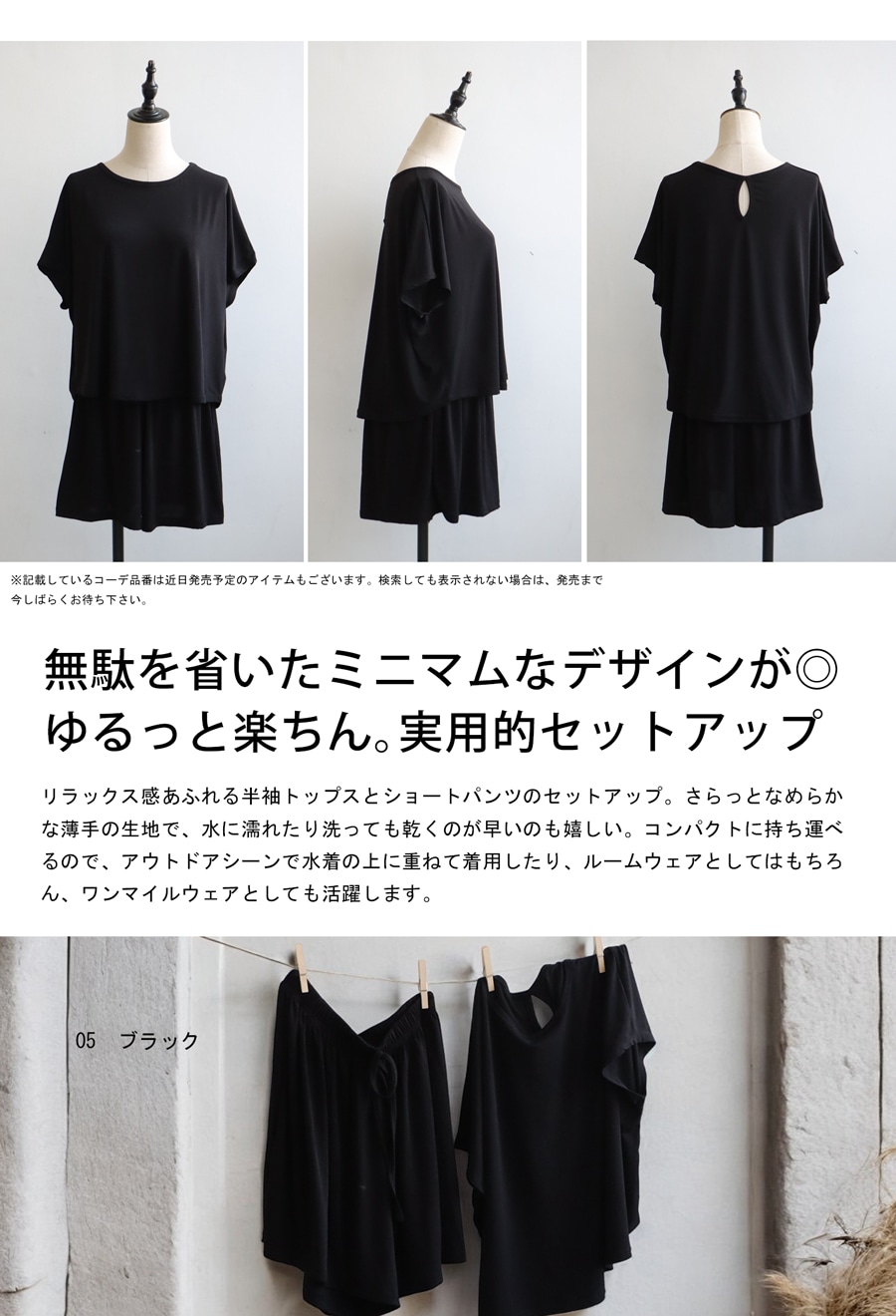 上下セット トップス パンツ レディース セットアップ・(100