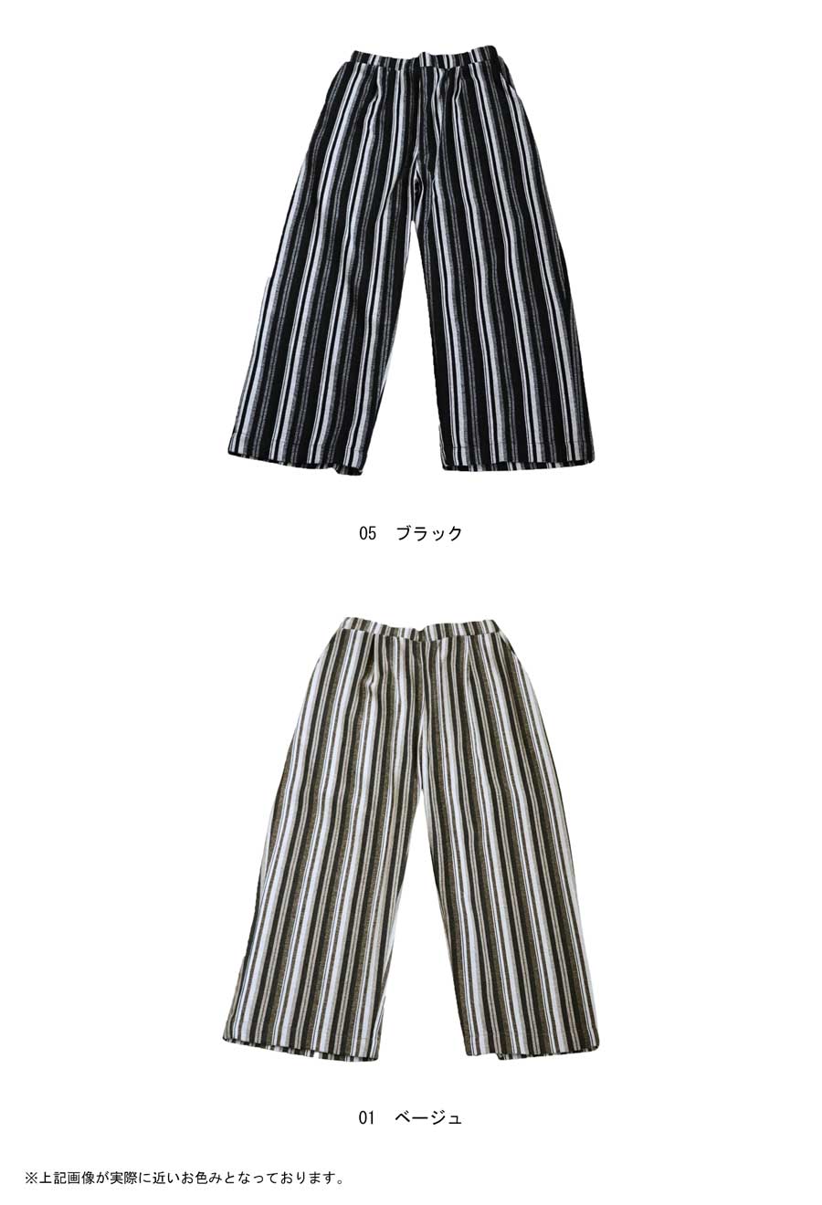 ストライプ柄パンツ パンツ メンズ ボトムス 送料無料・メール便