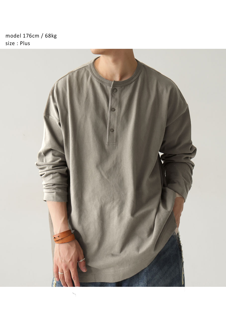 ヘンリーネック バスク ロンT メンズ 長袖 綿100・(500)メール便可