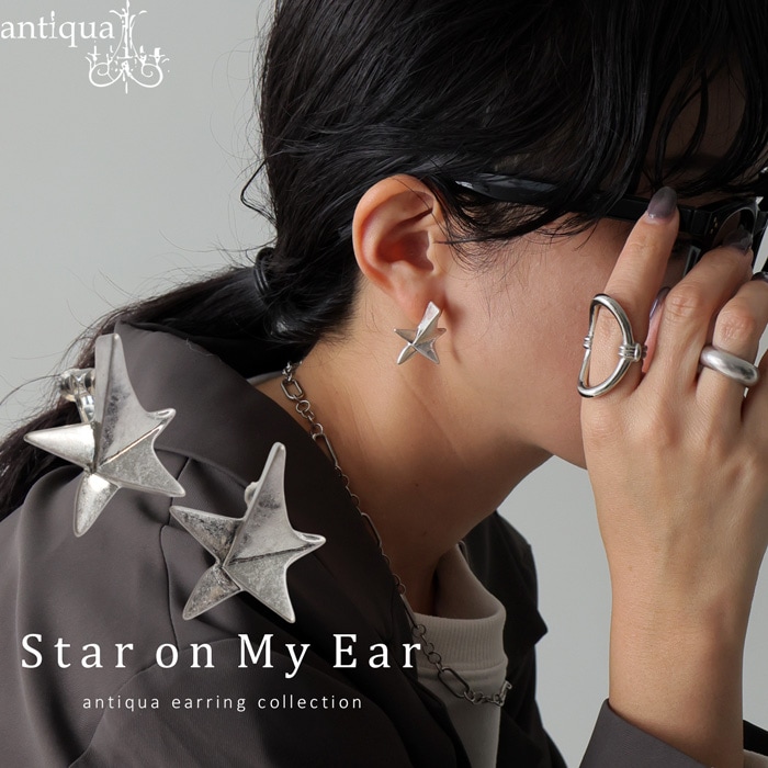 アクセ送料無料 星型モチーフ イヤリング レディース ニッケルフリー
