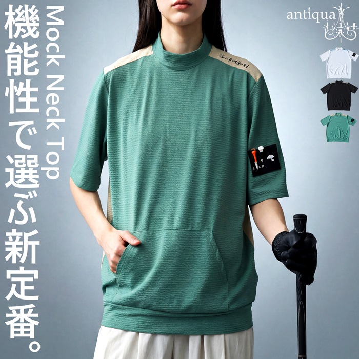 ANTIQUA GOLF×STCH トップス レディース 送料無料 ・(80)メール便可