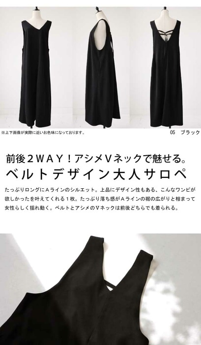 SinceThenキュート バックリボン ベルベット ロングワンピース バックベルト ワンピース レディース ロング サロペ 送料無料
