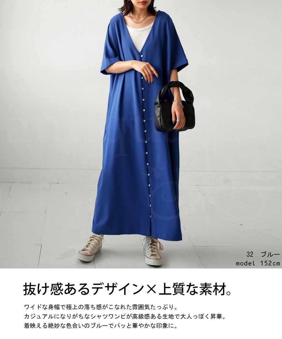 シェルボタンワンピース ワンピース レディース ロング 送料無料