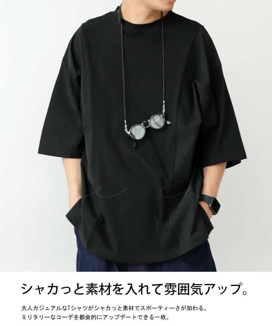 新品 半袖Tシャツ 異素材 90 楽天市場】Tシャツ メンズ トップス 半袖 無地 異素材 ポンチ