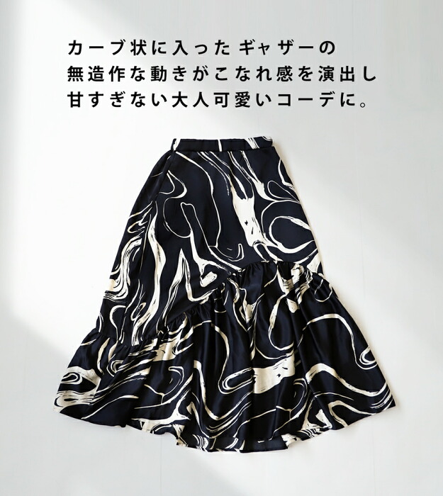 アメリ　新品　スカート　値下げ交渉承ります UND SCAN FLOWER SKIRT（スカート）｜Ameri（アメリ）の