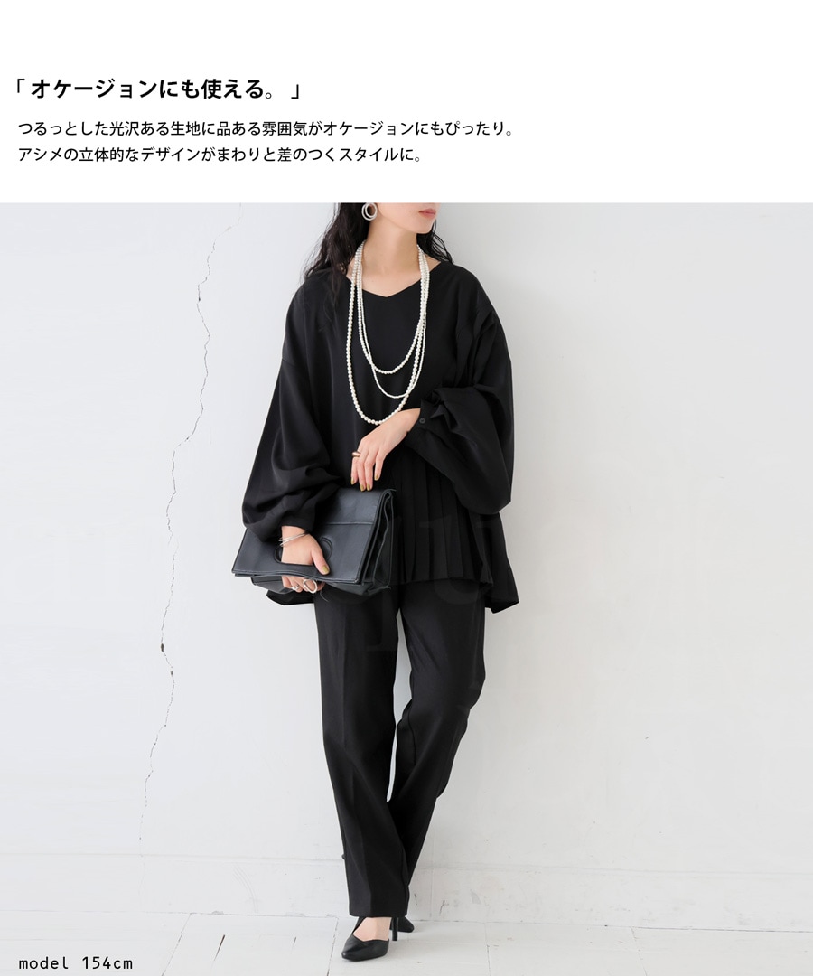 アシメデザイン ブラウス レディース トップス 長袖 送料無料