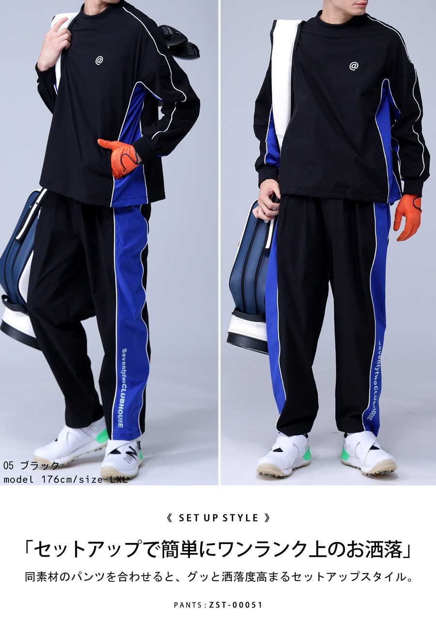 ANTIQUA GOLF×STCH パイピングトップス メンズ 送料無料・再販