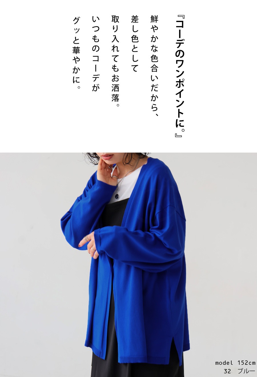 機能素材 カーディガン カーデ レディース トップス ニット・再