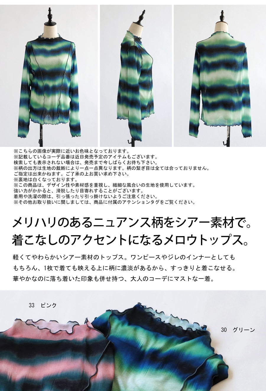 シアートップス トップス レディース ハイネック 送料無料・(80)メール