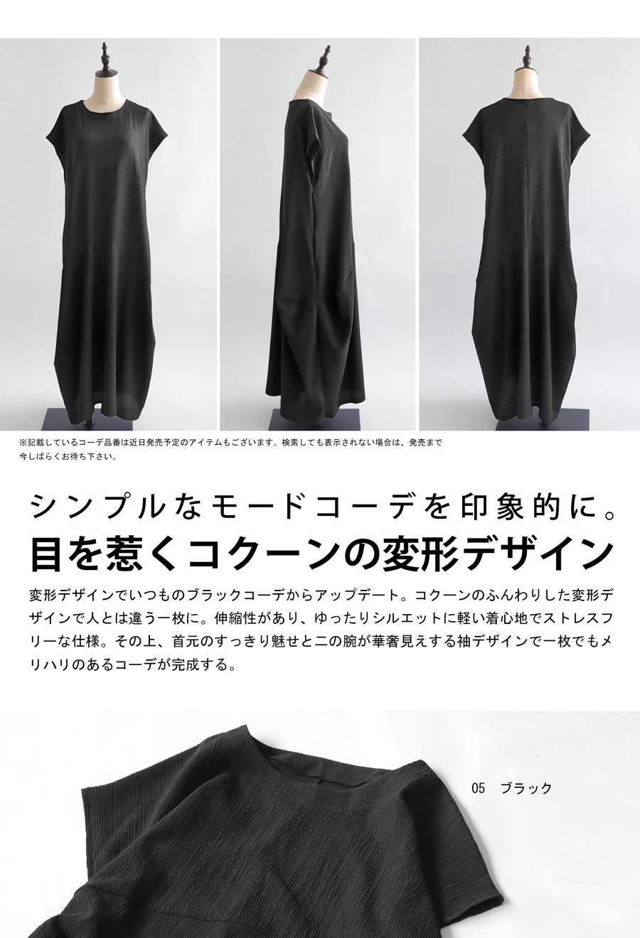 ワンピース レディース ロング ロングワンピース 送料無料・再販